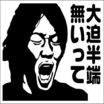 日本代表vsオランダ代表【親善試合】2013.11.16