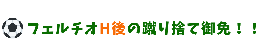 森保jpan 決勝でついに敗北 日本代表vsカタール代表 アジアカップ